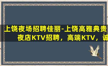 益阳酒吧招聘