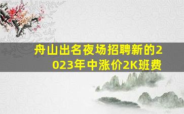百色KTV招聘