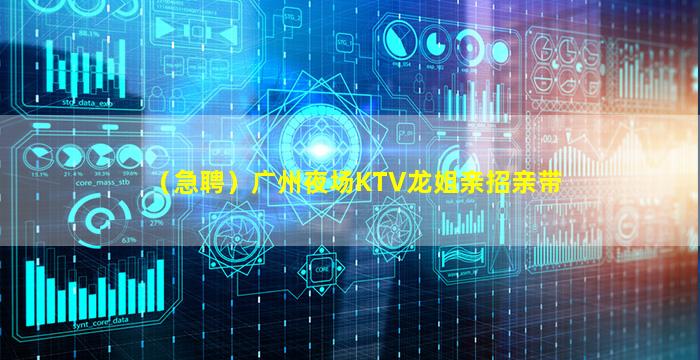 巴彦淖尔夜场招聘